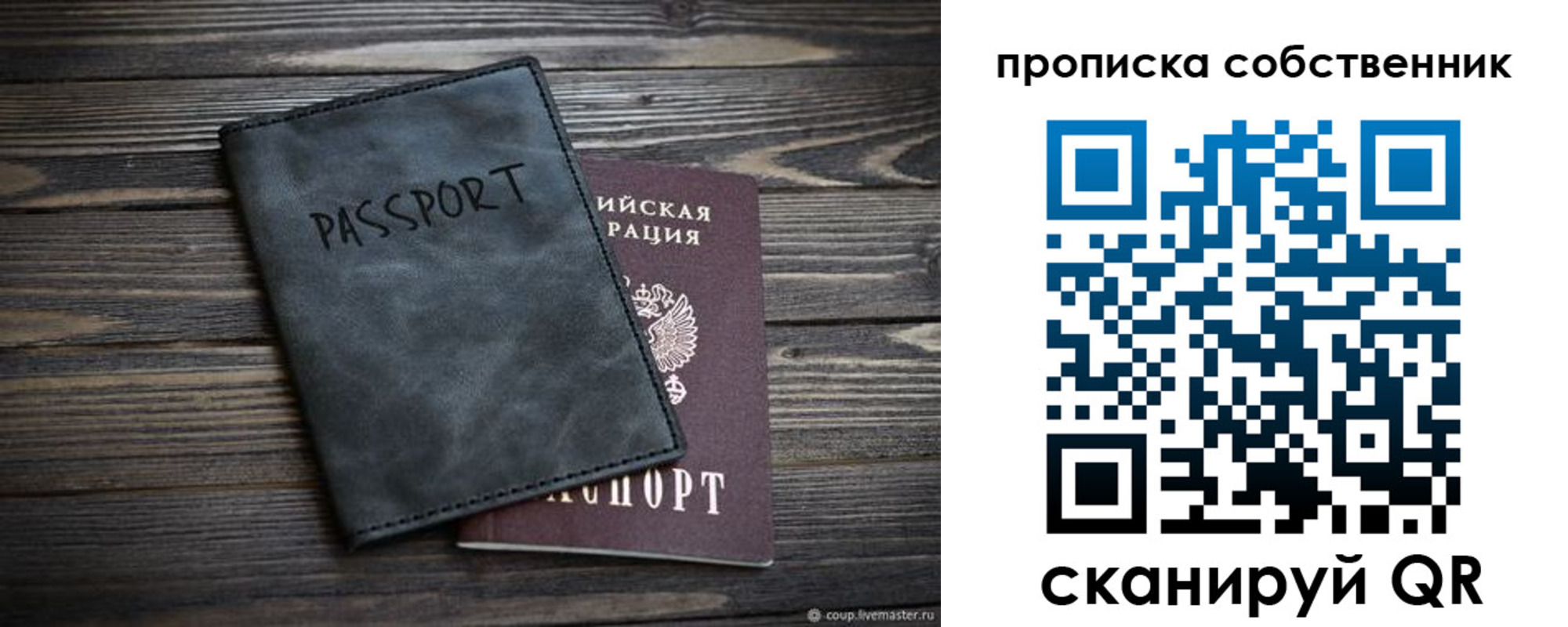 временная регистрация поиск в Богдановиче