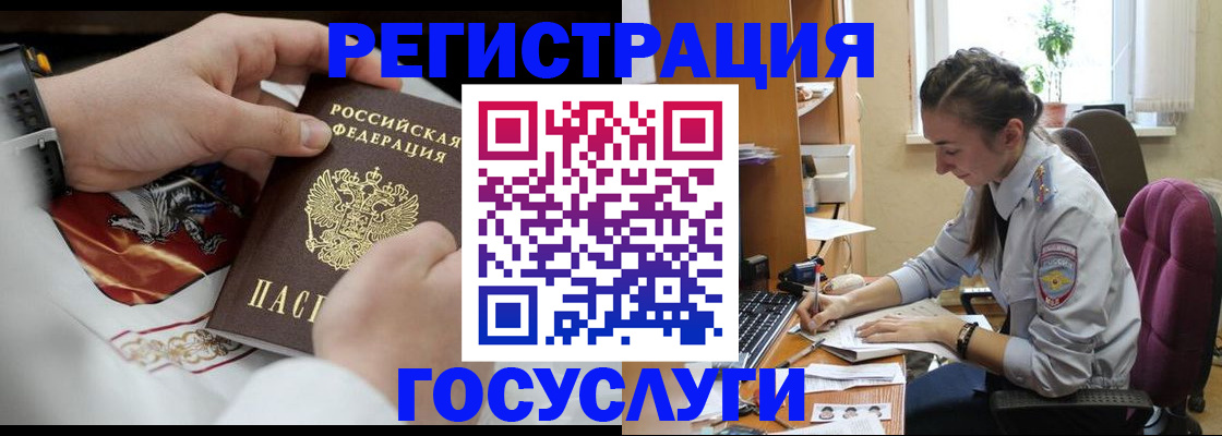временная регистрация гарантия в Богдановиче