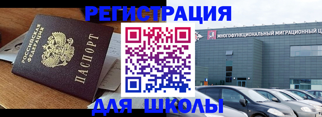 временная регистрация 2025 в Богдановиче