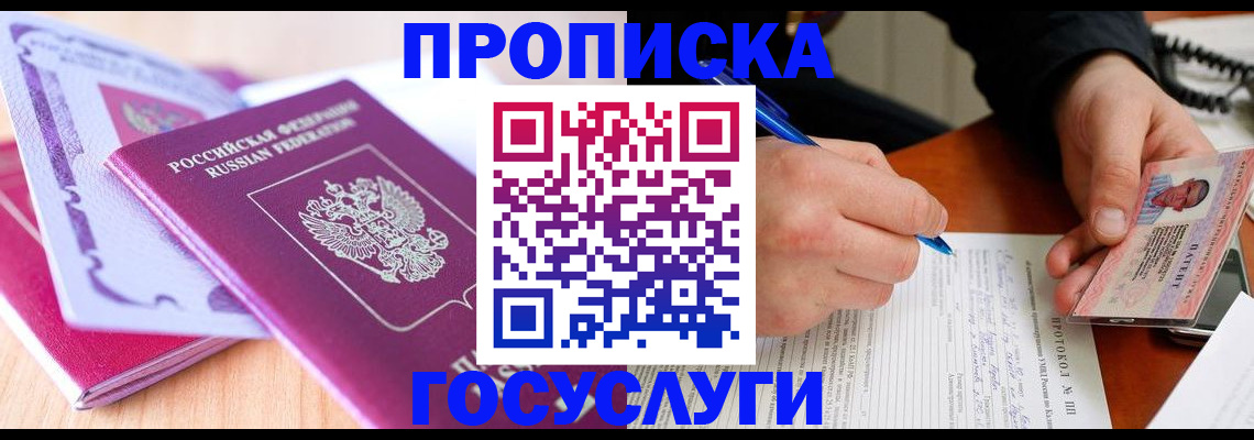 миграционный учет в Богдановиче