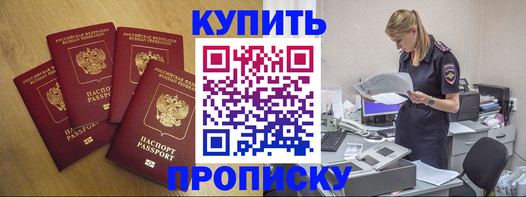 прописка иностранных граждан в Богдановиче